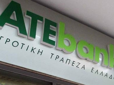 Ληστεία σε τράπεζα στη Γλυφάδα