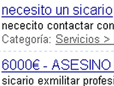 Ζητείται δολοφόνος…