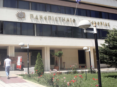 Έληξε η ”ομηρία” στο Πανεπιστήμιο Μακεδονίας