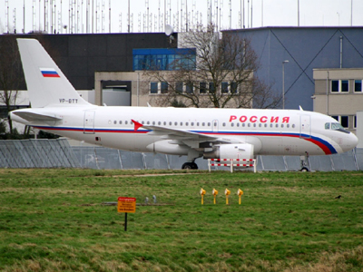 Αναγκαστική προσγείωση αεροσκάφους