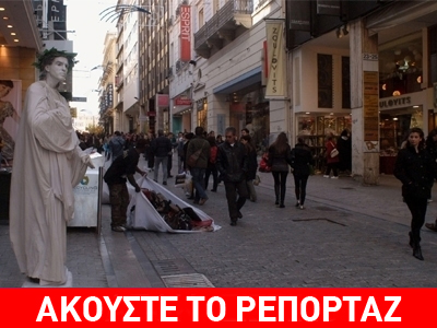 Κλειστά τελικά την Κυριακή τα καταστήματα
