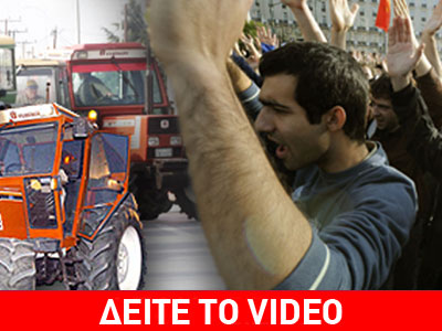 Μπλοκαρισμένη η Ελλάδα από το Σύνταγμα μέχρι τα σύνορα