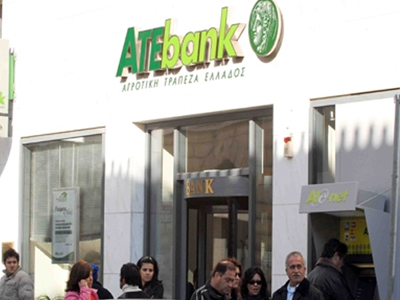 Ένοπλες ληστείες σε τράπεζες