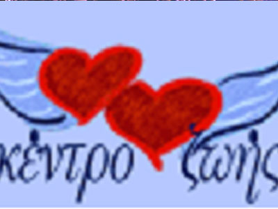 «Επειδή το Aids δεν το ακούς, όταν έρχεται…»