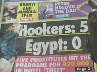 Τους… έγδυσαν δύο φορές!