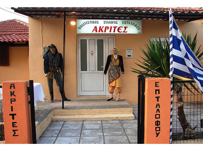 ΑΚΡΙΤΕΣ ΕΠΤΑΛΟΦΟΥ: Μεγαλώνει η βιβλιοθήκη με τη βοήθειά σας