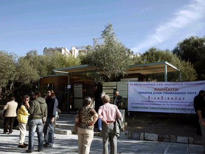 “Λουκέτο” και πάλι στην Ακρόπολη