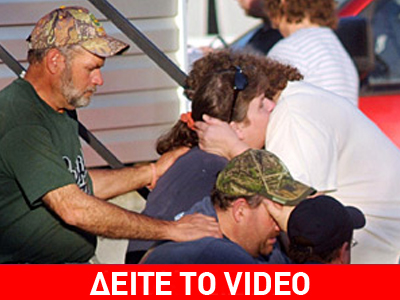 Μακελειό με δέκα νεκρούς στην Αλαμπάμα