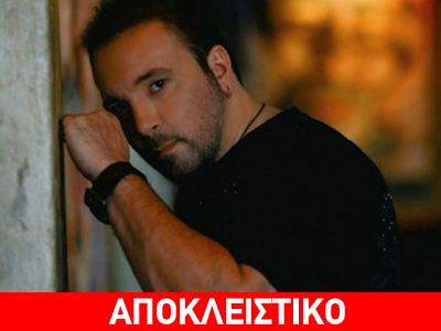 «Άμα δε σε δω». Το νέο video clip του Γιώργου Αλκαίου αποκλειστικά στη zougla.gr
