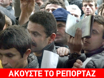 Επεισόδια, τραυματισμοί και καταγγελίες για νεκρό αλλοδαπό