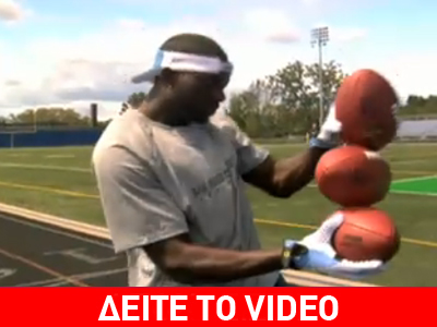 Ο… μαγικός κόσμος του american football