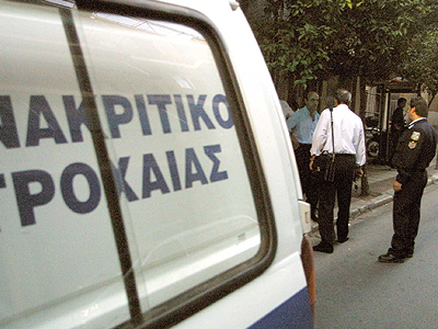 Οδηγοί παρέσυραν και σκότωσαν ηλικιωμένους