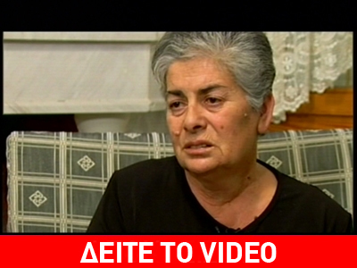 Η μάνα του νεκρού αστυνομικού μιλάει στη zougla.gr