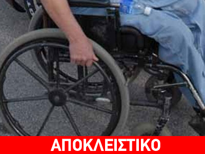 Συνέλαβαν παραπληγικό για κλήσεις λόγω συνωνυμίας