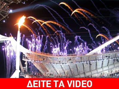 Flash back στα sports το 2008