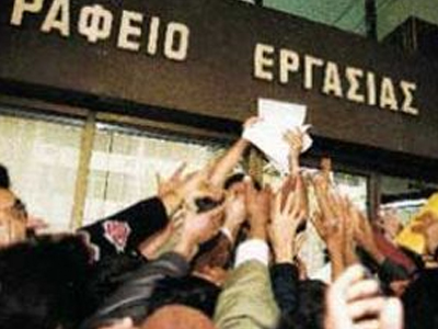 Στο 9,4% η ανεργία τον Ιανουάριο