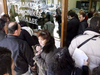 Ένας πραγματικός κοινωνικός εφιάλτης γεννιέται, η ανεργία