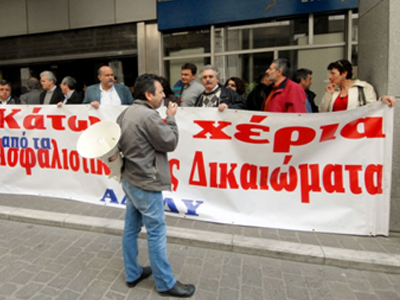 24ωρη πανελλαδική απεργία κήρυξε η ΑΔΕΔΥ