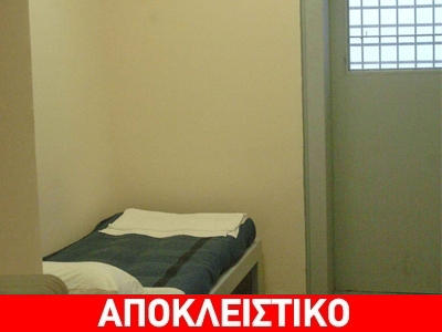 Η μεγάλη απόδραση των.. τριών