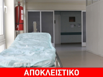 Αδύνατη η πληρωμή των εφημεριών του Νοεμβρίου