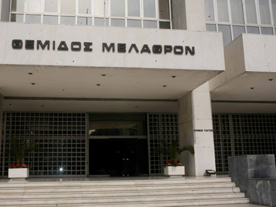 Απέρριψε ο Άρειος Πάγος αγωγή χήρας κατά τράπεζας
