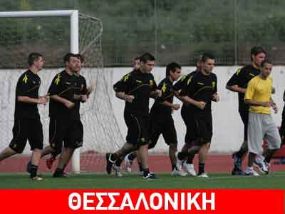 Στο Καρπενήσι η αποστολή του Άρη