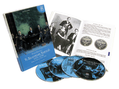 Ήχοι και νότες, εικόνες και λόγια, πρόσωπα και έργα. Το χθες επιμελώς αποτυπωμένο στο σήμερα