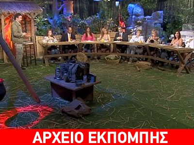 Σεξουαλική παρενόχληση στην Ελλάδα