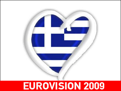 Από τη Μαρινέλλα στο Σάκη