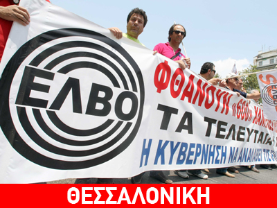 «Η Κυβέρνηση συνειδητά 5 χρόνια μας πνίγει»