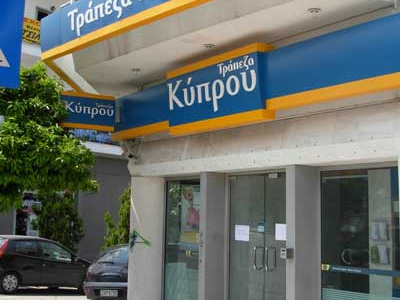 Ένοπλη ληστεία με λεία 20.000 ευρώ στην Κεφαλονιά