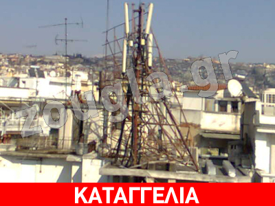 Θα πέσει στα κεφάλια μας