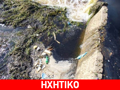 Η Αεροπορία «μόλυνε» το νερό στη Μακρινίτσα