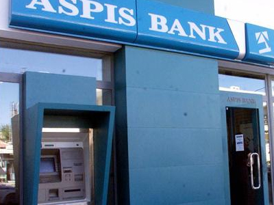 Εμπρησμός στην ASPIS ΒΑΝΚ