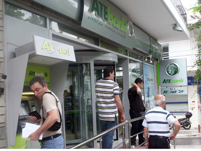 Ληστεία σε τράπεζα