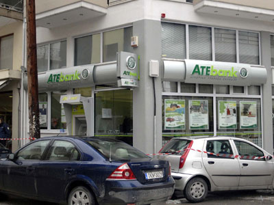 Ληστεία σε τράπεζα στη Χαλκιδική