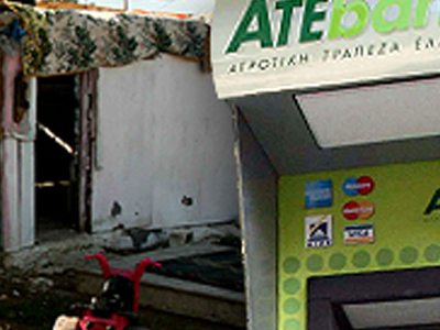 Σκάνδαλο με προεκτάσεις στην Α.Τ.Ε. Κατερίνης