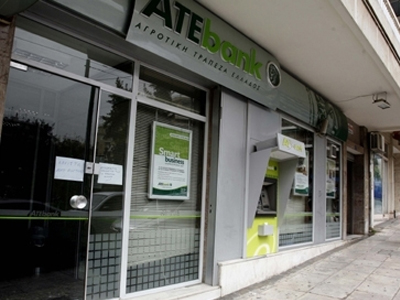 Ληστεία στην Αγροτική τράπεζα Βύρωνα