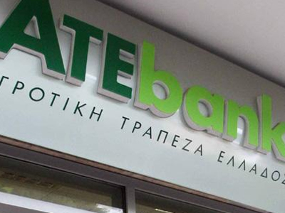 Κόντρα ΠΑΣΟΚ – Αγροτικής Τράπεζας