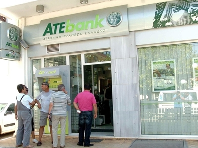 Ένοπλη ληστεία σε τράπεζα