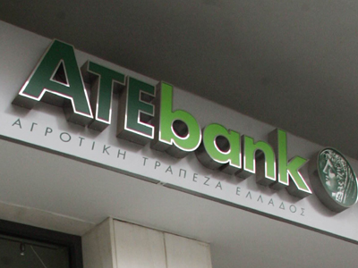 Σε πεδίο μάχης μετατρέπεται η ΑΤΕ