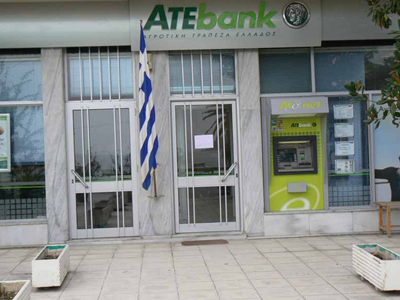 Με 48ωρες απεργίες «απαντούν» οι εργαζόμενοι στην Αγροτική Τράπεζα