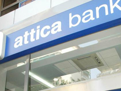 Πέταξαν βόμβες μολότοφ σε τράπεζα