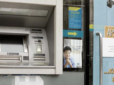 Τους συνέλλαβαν γιατί παγίδευσαν ΑΤΜ στην Τρίπολη