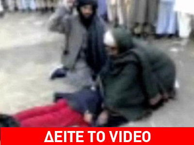 Εικόνες σοκ από ”τιμωρία” ανήλικης Πακιστανής