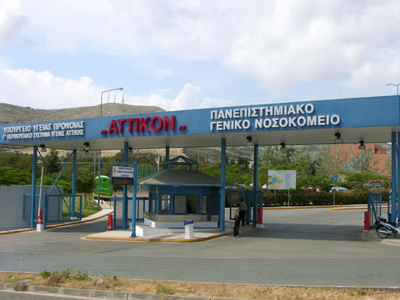 Κατεβαίνουν στο δρόμο οι εργαζόμενοι του Αττικόν