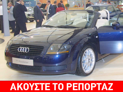 Έκλεψαν το αυτοκίνητο βουλευτή από το πάρκινγκ ξενοδοχείου