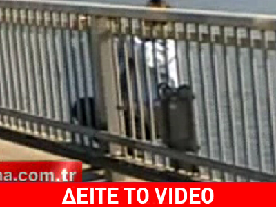 Απόπειρα αυτοκτονίας στη γέφυρα του Βοσπόρου λόγω οικονομικής κρίσης