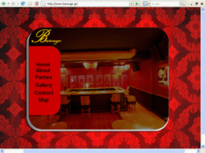 Διαφημιστείτε εδώ