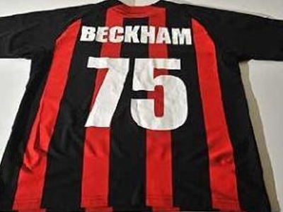 Το “75” o Μπέκαμ